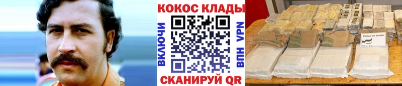 Купить наркотики Орлов ГАШИШ  Alpha PVP  Псилоцибиновые грибы  Кокаин  МЕГА как войти  Мефедрон 