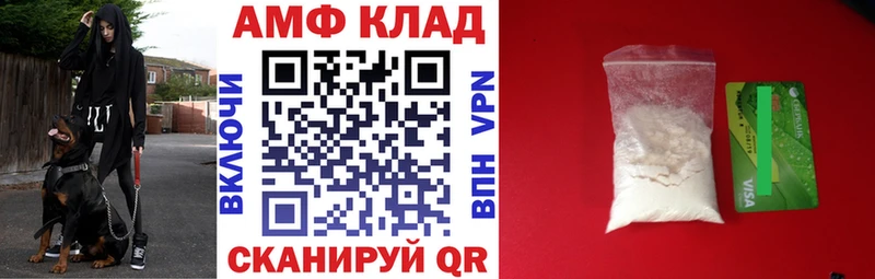 АМФ 98% Орлов