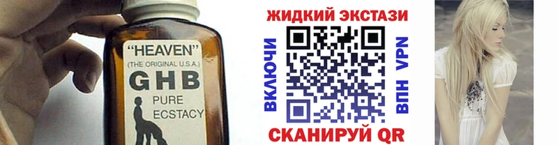 купить закладку  Орлов  shop официальный сайт  Бутират буратино  ссылка на мегу вход 