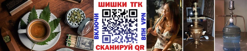 Canna-Cookies марихуана  omg ССЫЛКА  Орлов 