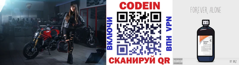 что такое Орлов Кодеиновый сироп Lean Purple Drank