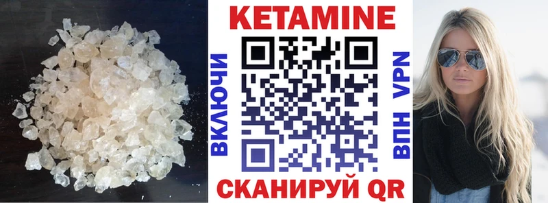 КЕТАМИН ketamine hydra зеркало Орлов