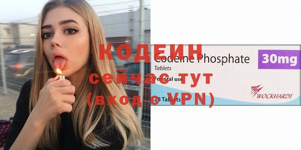 меф VHQ Алексин