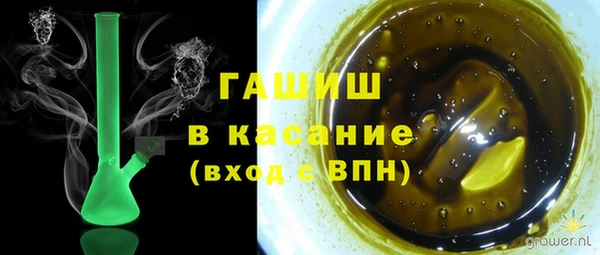 меф VHQ Алексин