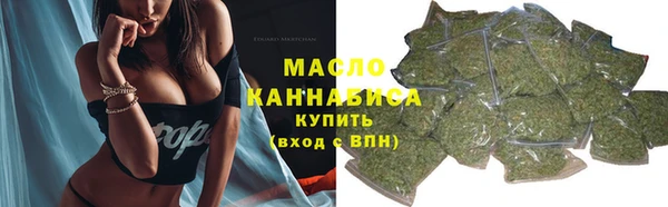 альфа пвп Гвардейск