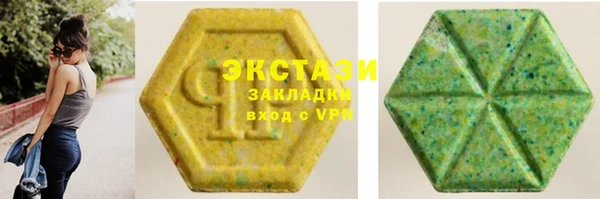 трава Очёр