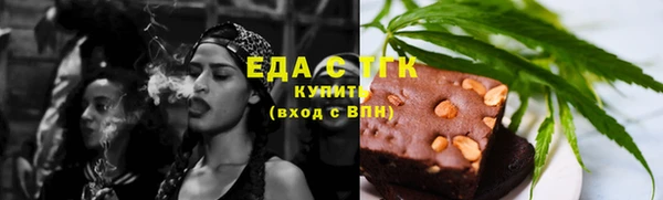 каннабис Алексеевка