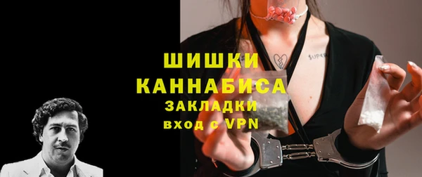 гашик Рославль
