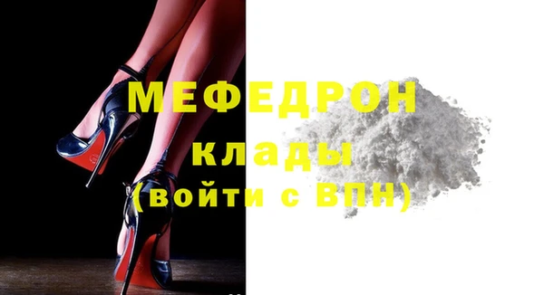 меф VHQ Алексин