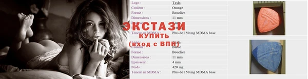 гидра Павлово