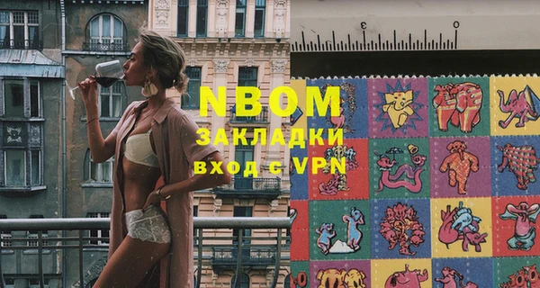меф VHQ Алексин