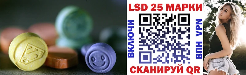 Лсд 25 экстази ecstasy  купить   Орлов 