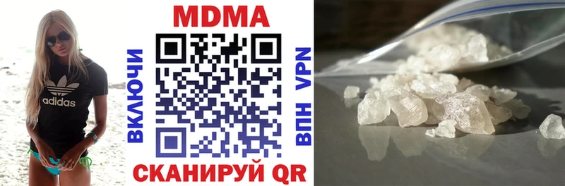 МДМА Molly  МЕГА tor  Орлов 