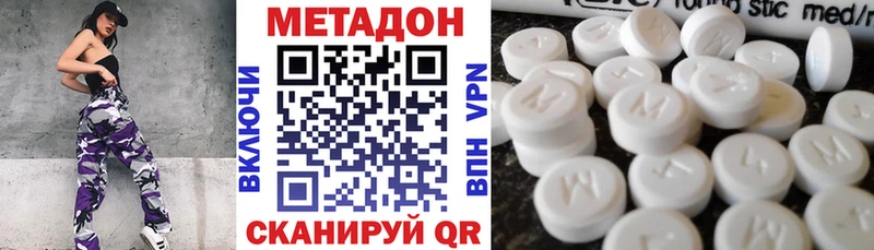 МЕТАДОН мёд  мориарти наркотические препараты  MEGA ссылка  Орлов  как найти наркотики 