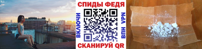 Первитин пудра  где купить   МЕГА зеркало  Орлов 
