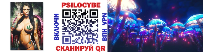 Галлюциногенные грибы ЛСД Орлов