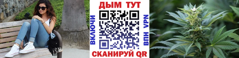 Бошки Шишки Ganja  блэк спрут ссылки  Орлов 